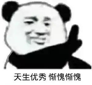  qq空间搞怪文案3.0