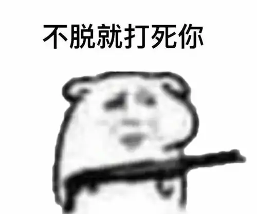  你们情侣可真会玩,真心希望有个人陪我啊