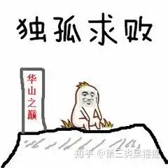  有哪些高手与普通人之间差距很小却难以逾越的纪录