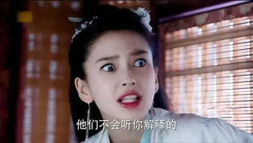  杨颖的演技烂到家了,为何不愁没戏拍真相让人可悲,可怜,可叹