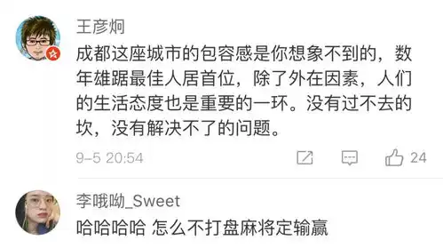  又见佛系处理两车剐蹭,上次是划拳,这次是微信丢骰子