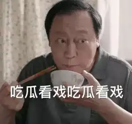  蓬莱阁同款苏大强表情包我就想去蓬莱阁