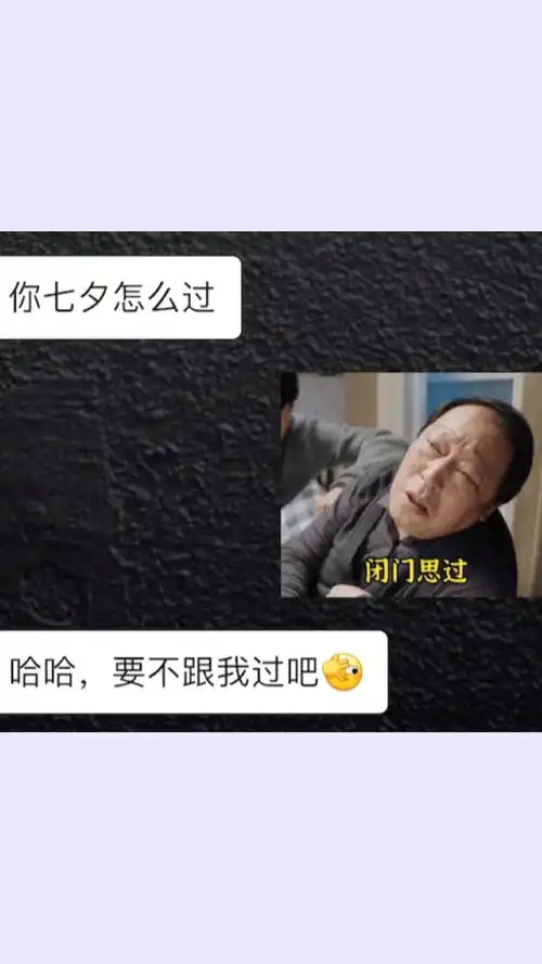  取图qq搜闪萌表情输入口令172获取
