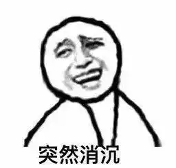 说脏话表情包求生欲