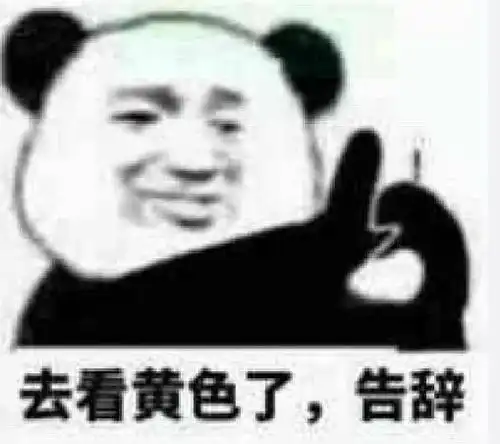  熊猫头怼人专用表情包你讲这么多干嘛又没人理你