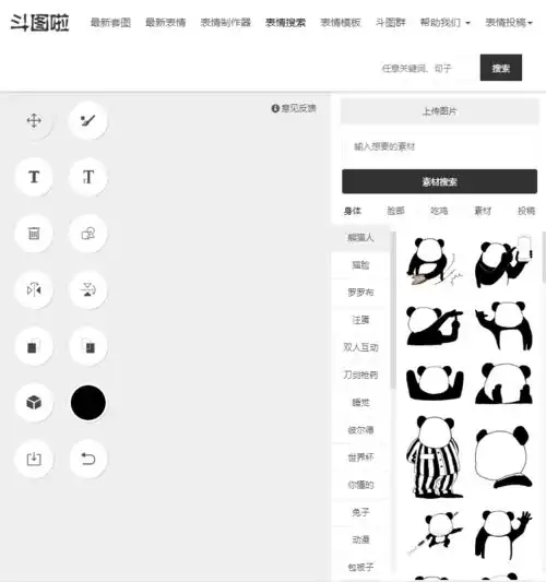  你在用表情包聊天,别人在用表情包赚钱....