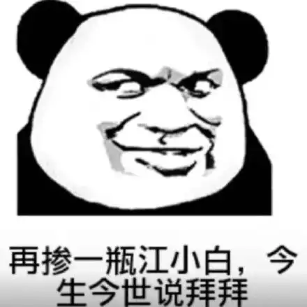  我今生唯一的目标就是将你逮捕猫咪上树猫咪上树今生逮捕唯一表情