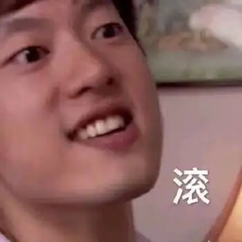  暴躁老哥在线教育