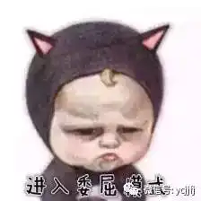 如果开斋节哪都没去,却收到了异地的违章信息怎么办