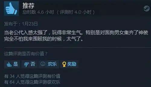  人在出差,刚刚被绿steam新出的这款绿帽游戏代入感十足
