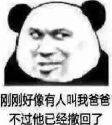 表情最近火了海绵宝宝借钱表情包,缺钱的快用起来,可以不用还哦表情