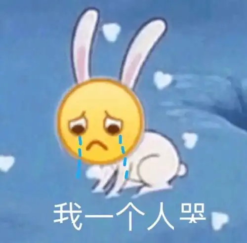  表情包我想抖落一身星光,从此长居在你心上
