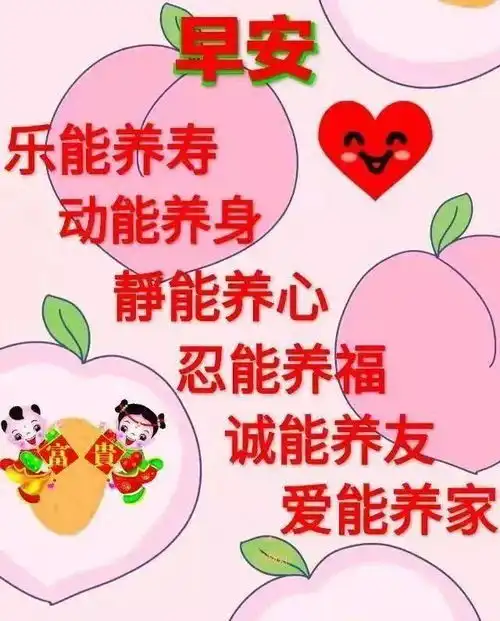  不用打字就可以聊天的图片