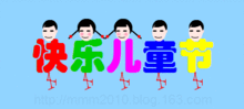  童心同行韩风源自助餐厅儿童免费就餐啦,