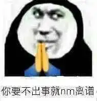  轻松一刻公园健身器深夜自己运动,真相竟是这样