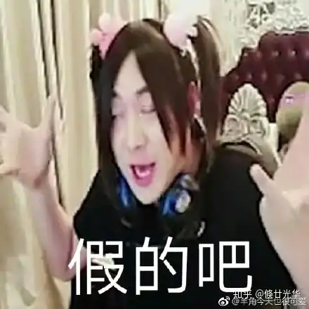  你手机里有哪些张大仙的表情包