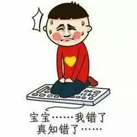  搞笑表情包这群我最萌,反正我不管,我最萌
