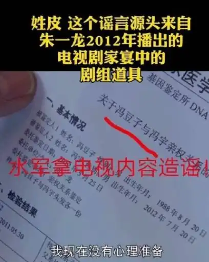  朱一龙观看羊驼被吐口水,网友动物都很有灵性