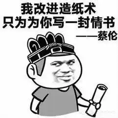  妹子我可以撩你吗表情包下载