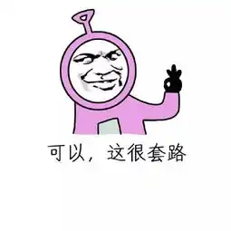  你说这些是不是想死宋民国怼人表情包真踏马能装孙子宋民国民国咕咕怼人表情表情