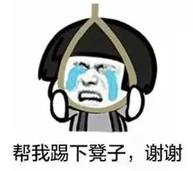 微信爱你表情包陈凯琳