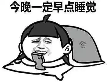  你睡得好吗今天是世界睡眠日,这些误区很多人不知道