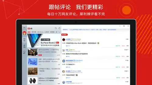  it之家win10uwp桌面版6.80发布框框表情包上线