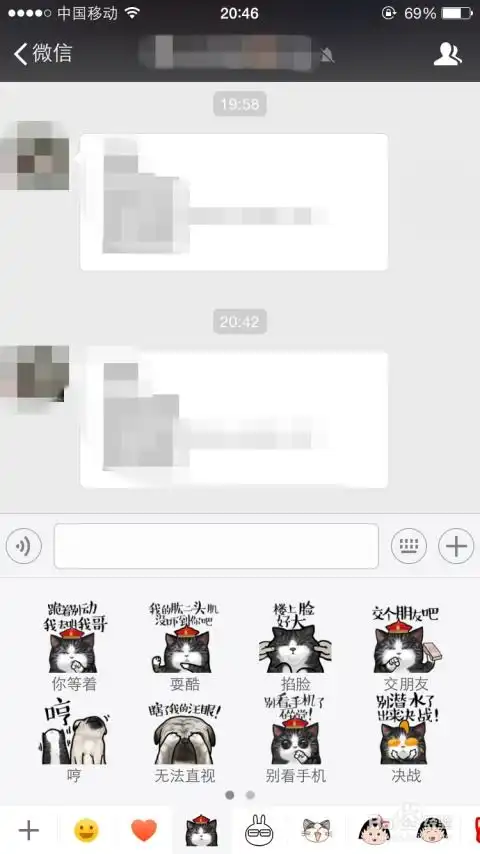 在线自制微信表情包新版