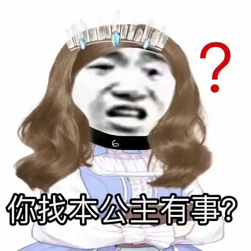  表情包沙雕表情包1743期
