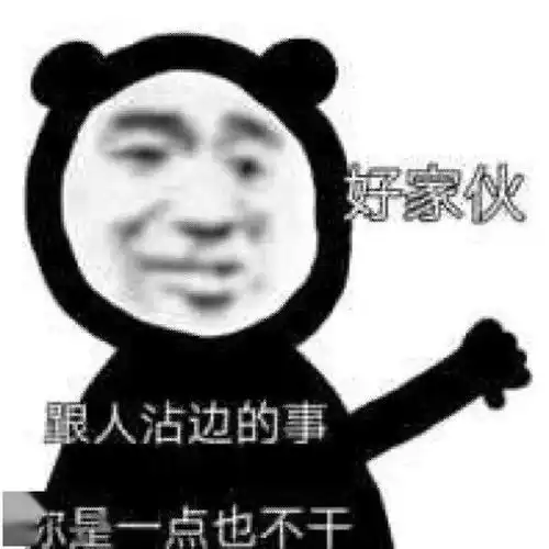  男友为了治好拖延症竟然谢谢,血压已经高了