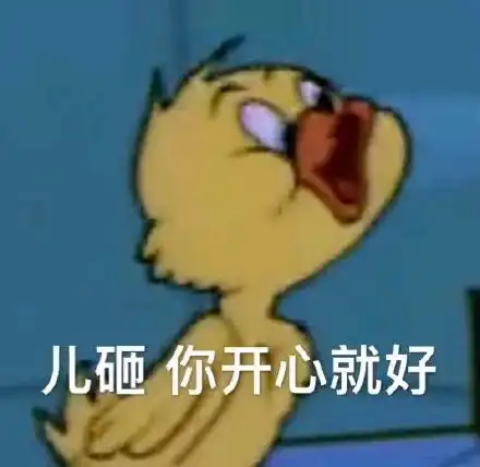  sadayuki动图表情包