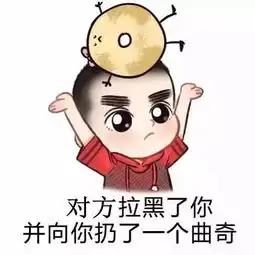  要是你看群里的某个人不顺眼,就把群主转让给他