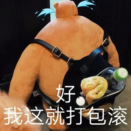  表情包蕉个朋友
