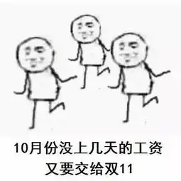  今年合肥人变穷的原因