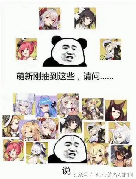  碧蓝航线轻松一刻来看看那些让指挥官们哭笑不得的恶搞图