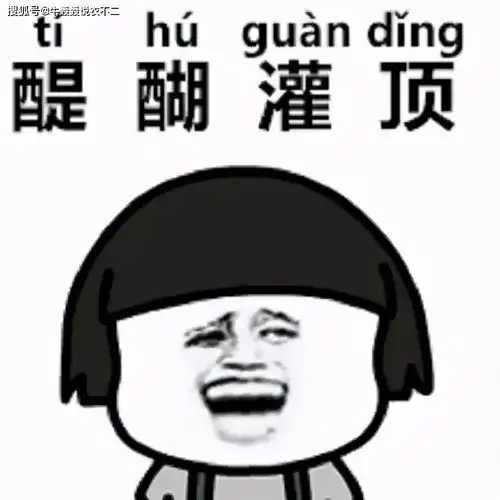  听说最近很流行这种长相方圆脸女孩逆袭的要点