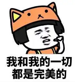 想你想你表情包图片打劫
