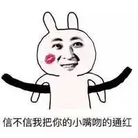  求求你,别再误解新疆人了