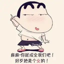  南山南什么玩意啊fuck的美拍