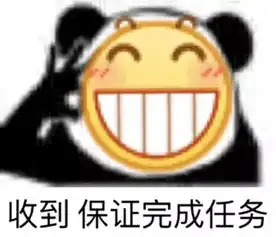 小黄脸傻笑表情