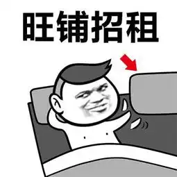  就这么帅表情包