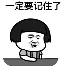 这事整的愁人表情包抖音