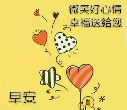  有些人,远了就远了,其实原本就不属于自己,早安
