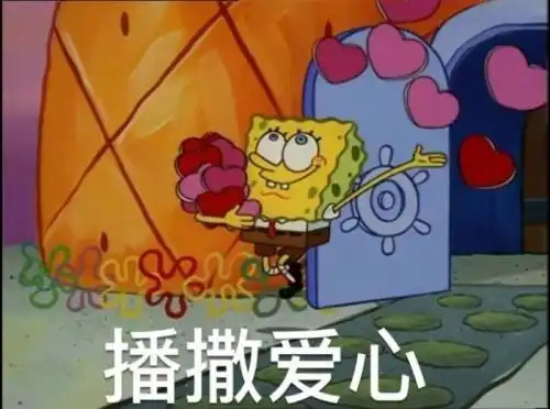  闺蜜狐臭治愈篇
