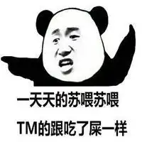 屎的图片表情包