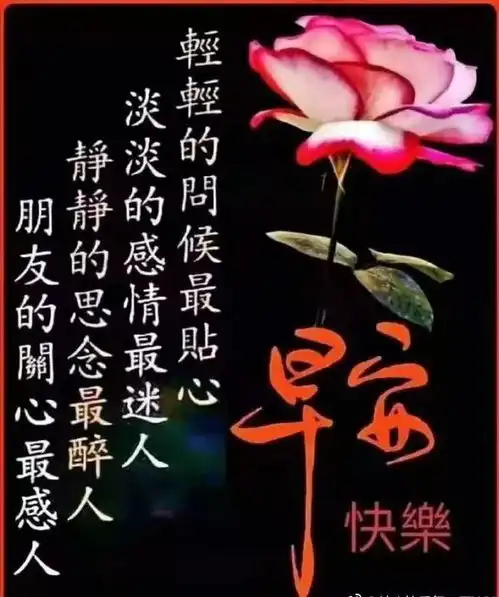  上午好动图表情星期天图片带字带祝福语短句子