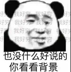  召唤神龙是什么意思网络用语召唤神龙是什么梗咖绿茵手游站