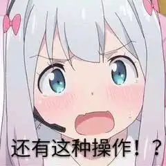  一组猛男的和泉纱雾表情包
