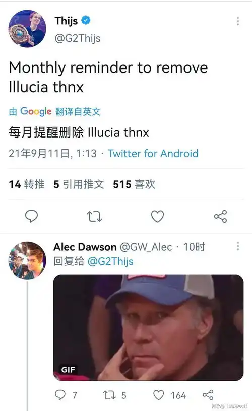  炉石传说iksar称使用bug是在测试卡组胜率,伊露希亚疑似要被削