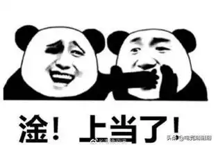  s9八强赛结束,新鲜的表情包出炉,想要的来收藏了吧